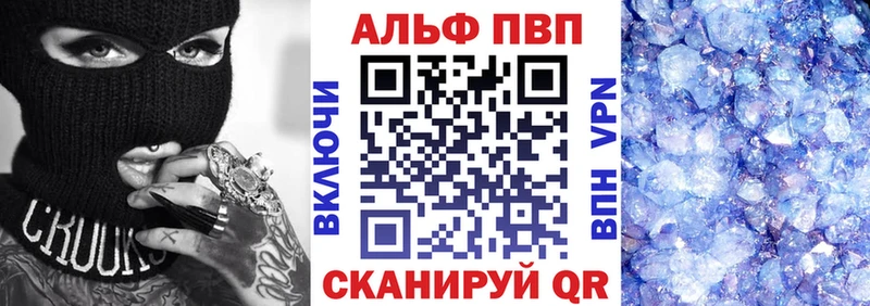 Купить наркотик Оленегорск МЕТАМФЕТАМИН АМФЕТАМИН Cocaine Мефедрон Каннабис ГАШ