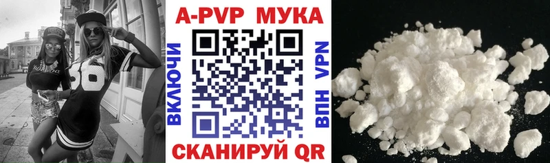 блэк спрут как войти  Оленегорск  APVP Соль 