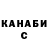 МЕТАДОН кристалл Luka Kormiltsev
