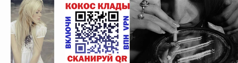 хочу наркоту  Оленегорск  COCAIN Fish Scale 