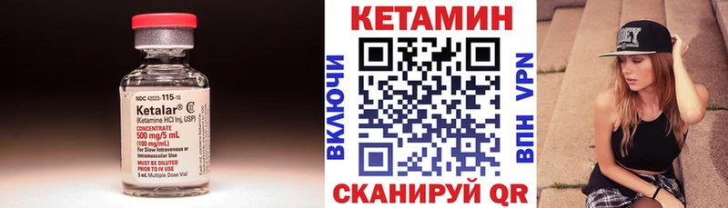 КЕТАМИН VHQ  наркошоп  Оленегорск 