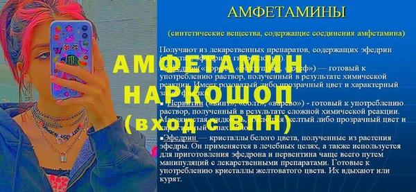 первитин Армянск