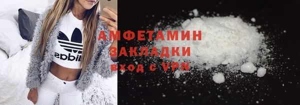первитин Армянск