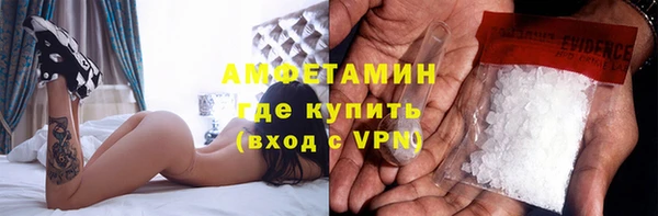 прущие крисы Алексеевка