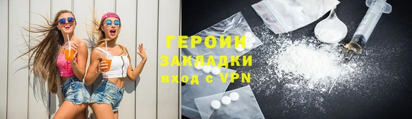 первитин Армянск