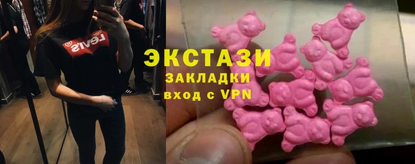 молекула духа Алзамай