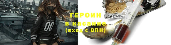 молекула духа Надым