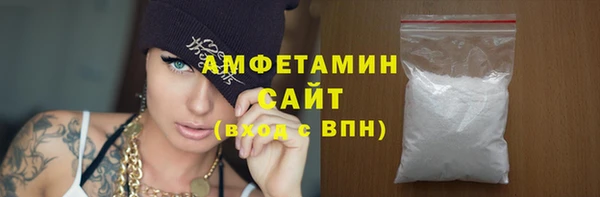 первитин Армянск