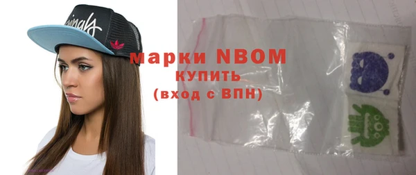 прущие крисы Алексеевка