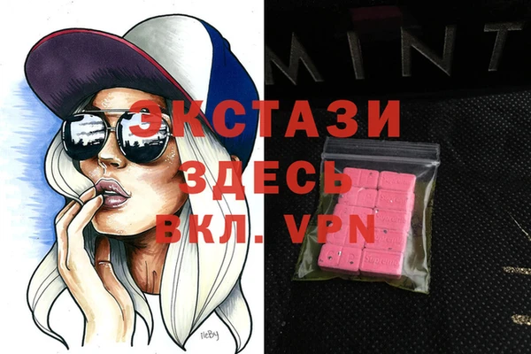 метамфетамин Алексин