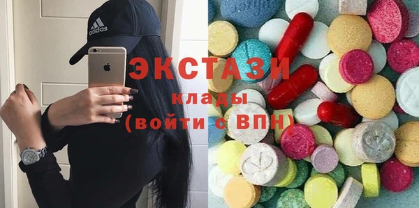 первитин Армянск
