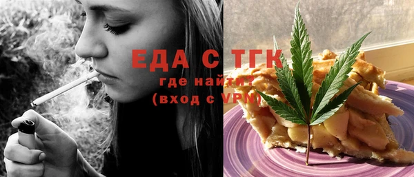 амфетамин Навашино