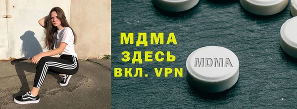 молекула духа Алзамай