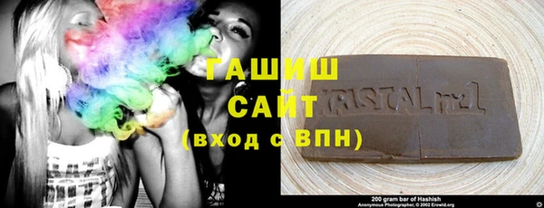 молекула духа Алзамай