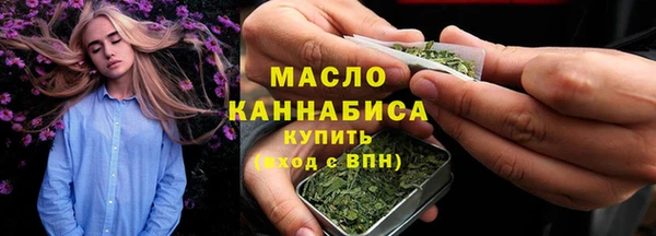 первитин Армянск