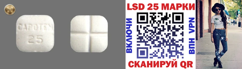 Лсд 25 экстази кислота  магазин  наркотиков  Оленегорск 