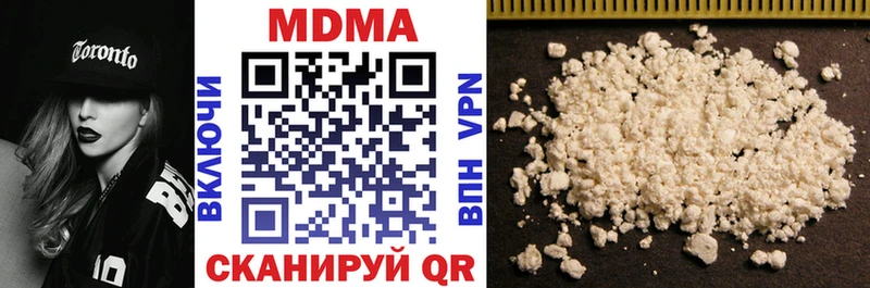 hydra маркетплейс  Оленегорск  МДМА VHQ  как найти закладки 