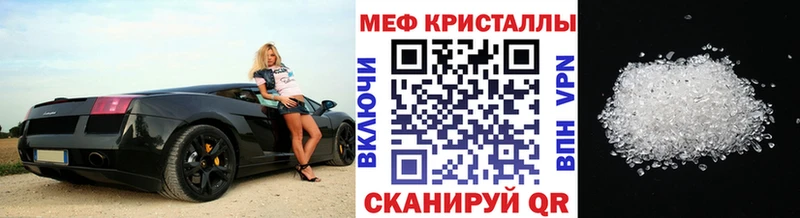 МЕФ  Оленегорск