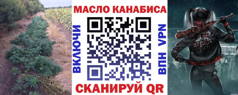 гидра рабочий сайт  Оленегорск  Дистиллят ТГК гашишное масло 
